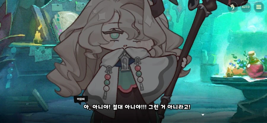 트릭컬,약스포)외설은 일절 없다_3.jpg