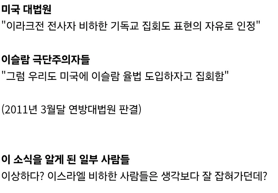 대법원 