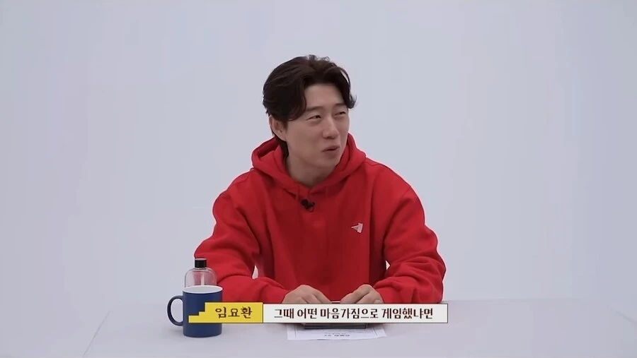 임요환이 자기를 보러와준 팬들을 위해 패패패는 절대 안된다며 한 명경기