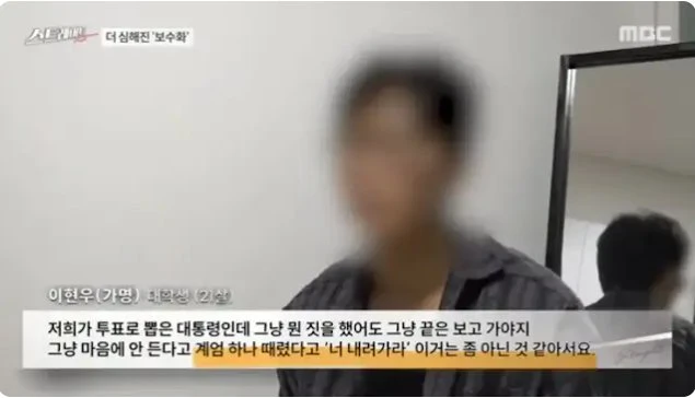 21살이면 어린 나이 아니죠