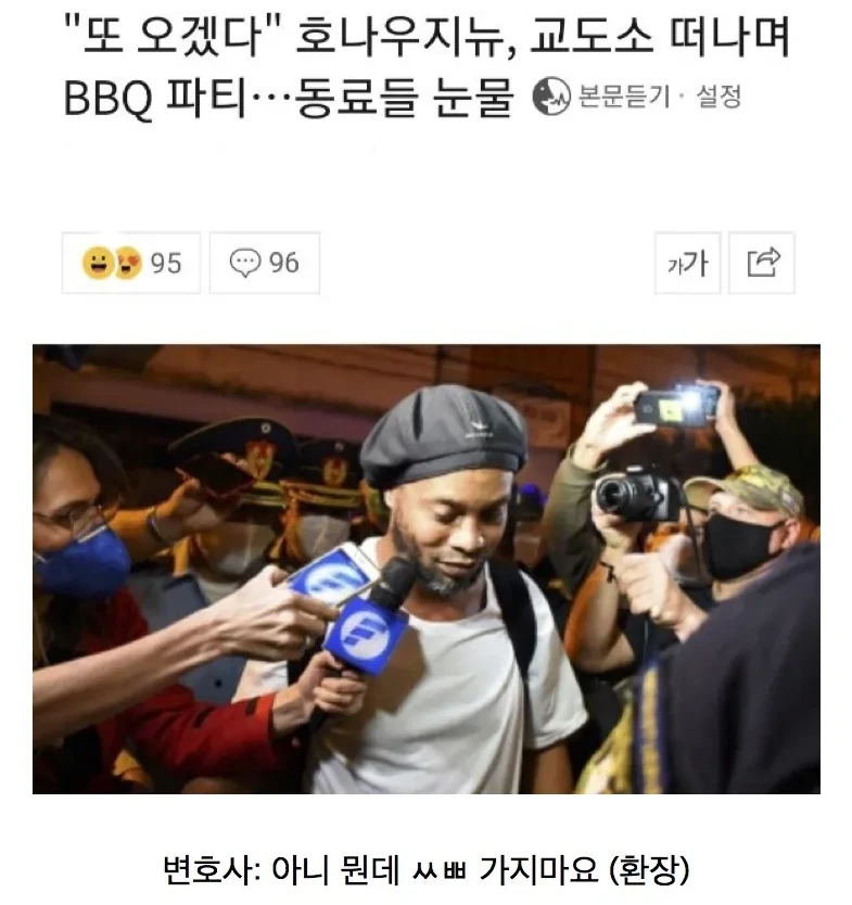 운동만 시키고 공부를 안시킨 결과_4.webp