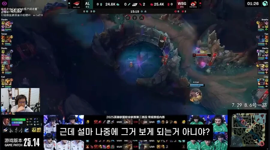 페이커 4년 연장에 대한 중국 프로 반응.png_8.jpg