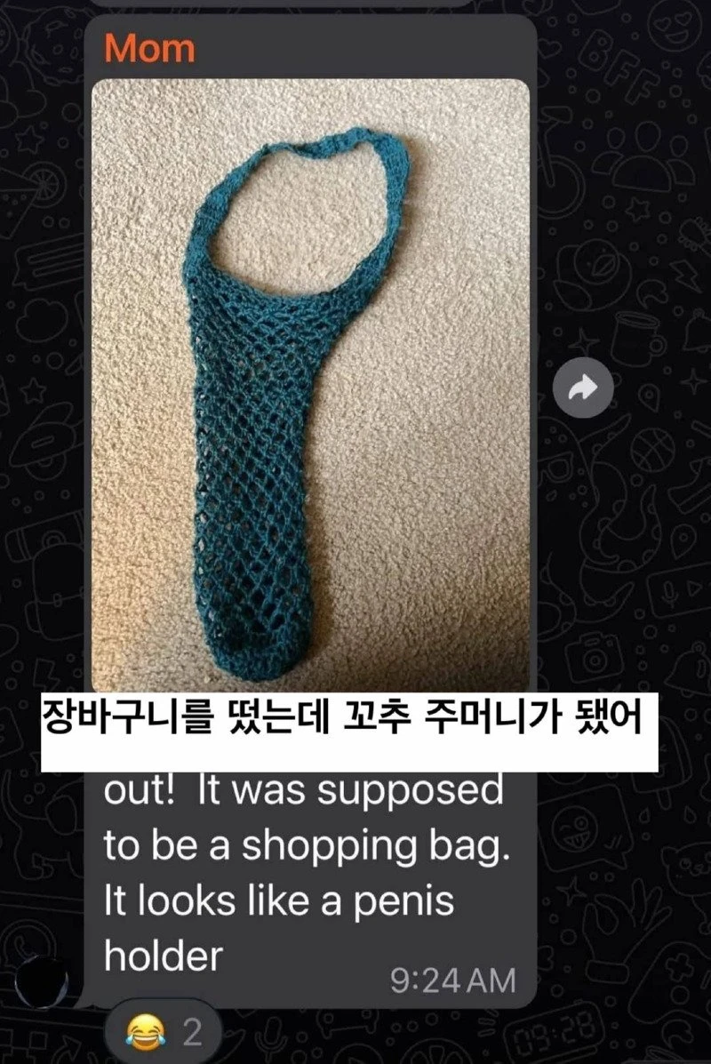 장바구니라고 떴는데