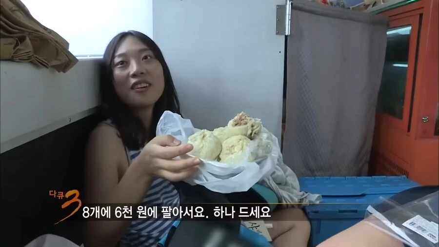 이번에 공개된 다큐3일로 알려진 10년전 웹툰을 꿈꾸던 여인_7.png
