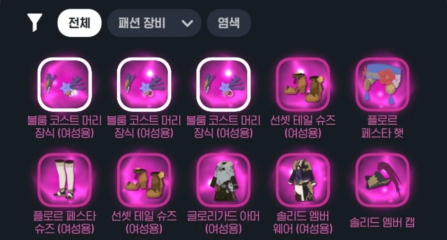 [마비m] ㅈ같은 새끼들