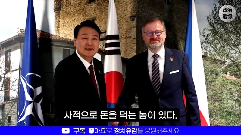 _원전 계약의 최종 기획자, 충격적 정체!_ 3년 전 미국 탐사보도에서 찾았다… 충격적인 내용에 국내 언론도 발칵, 이명박 과거 사진까지 연이어 공개되자 이미 파장 일파만파 12-23 screenshot.png