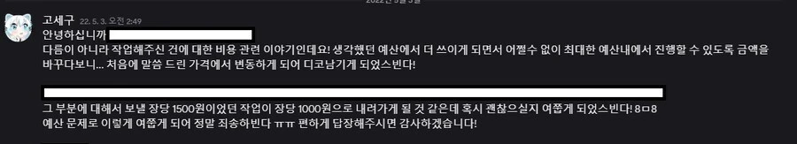 ㅇㅇㄱ) ㅇㅍㄹ들이 루리웹 운영자 욕하지 말라는 이유_3.jpg
