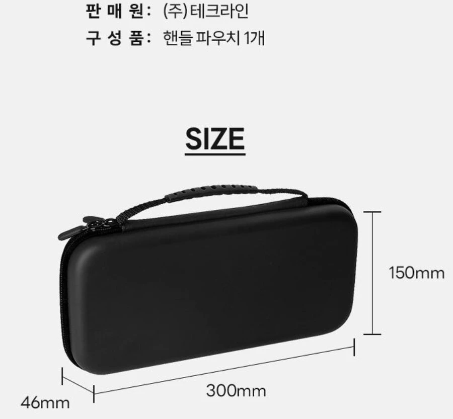 스위치2용 파우치는 싼거 아무거나 사도 될까요?_2.png