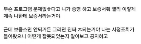 ㅇㅇㄱ) 근데 확프 보증서면 ↗된다는 건 뭐니?