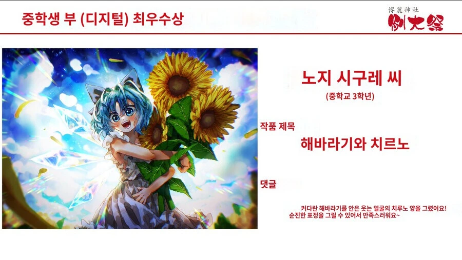 한때 씹덕들에게 오와콘 소리 듣던 3대 IP들의 충격적인 근황_2.jpg