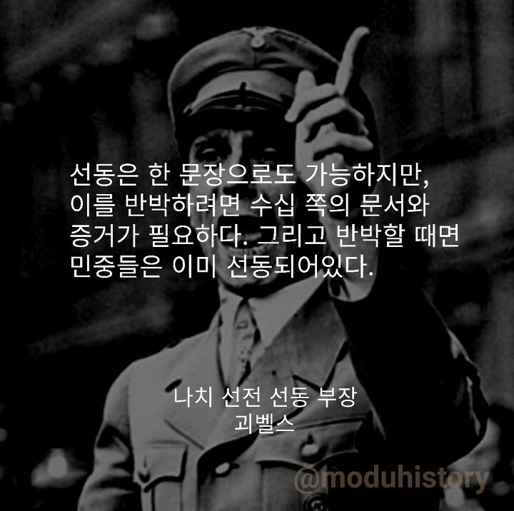 "수류탄 던진 적 없다"…정청래 "김문수, 정정·사과 안 하면 법적조치"