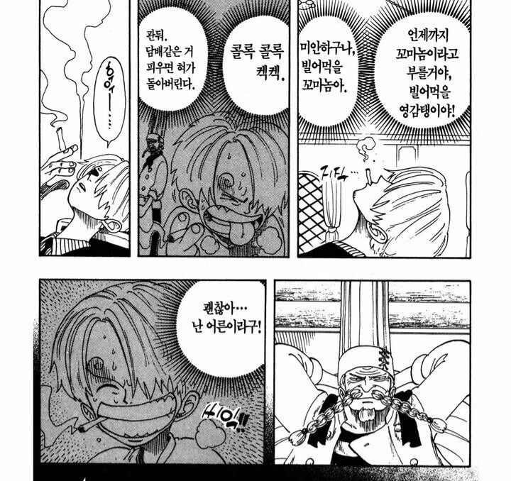 원피스) 의외로 원피스 세계관에서도 평범하게 미친 행위.jpg