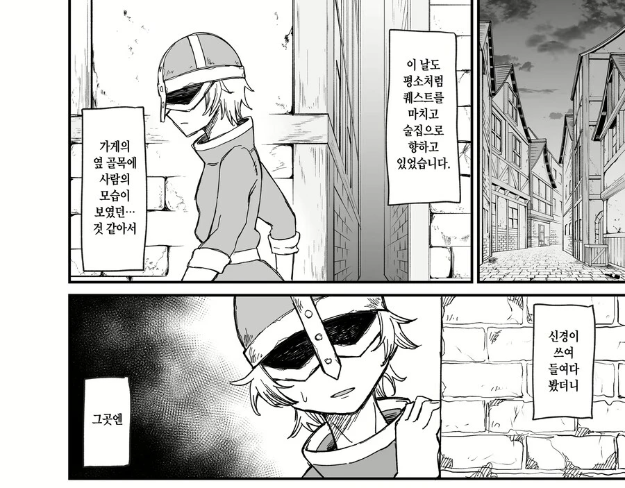 솔직히 창녀순애 문학 꼴림_2.png