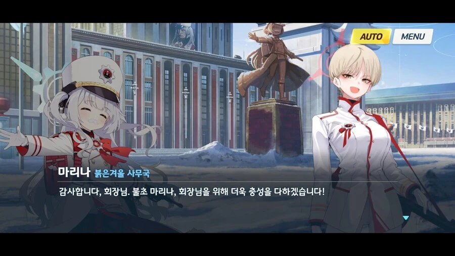 블루아카]서기장의 걱정거리_6.png