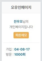 1000회 방문 기념입니다