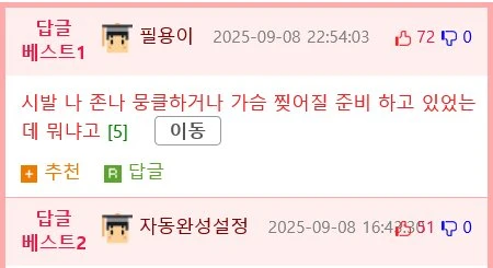 강아지가 목숨을 건 이유