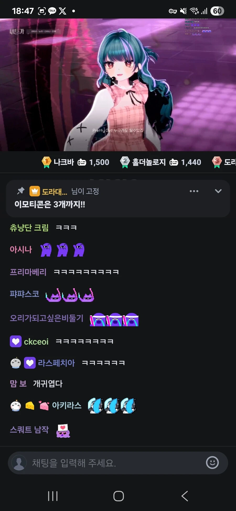 버튜버) 버토가 미쳤다_3.jpg