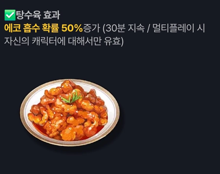 명조)