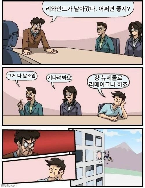 ㅇㅇㄱ) 나는 솔직히 옛날 루리웹 얘기하면서 그리워하는 거 싫어
