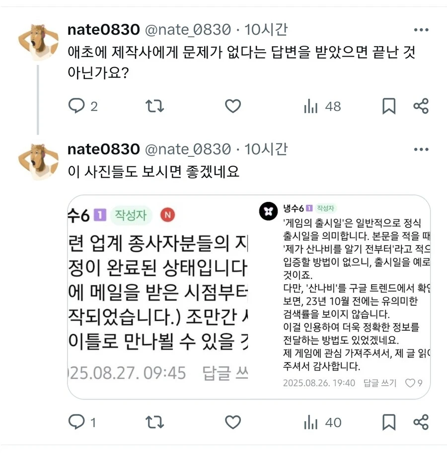 ㅇㅇㄱ) 진짜 추하구나 ㅇㅍㄹ들아._3.jpg