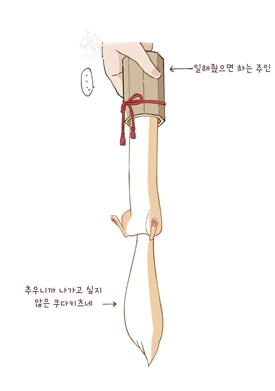 야밤에 보면 좋은 무시무시한 만화_3.jpg