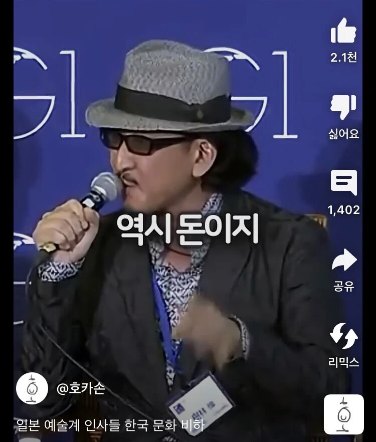 김전일, 신의 물방울, 겟벡커스 스토리작가 한류 내려치기 근황_10.jpg