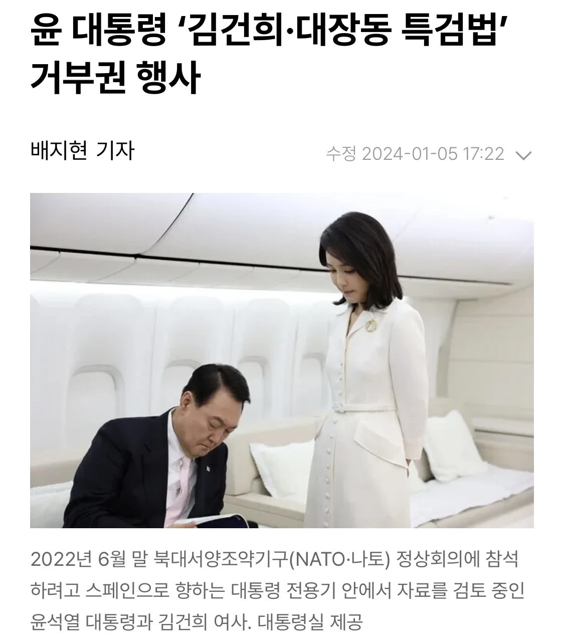 이제 대장동 특검할 때가 되었습니다.