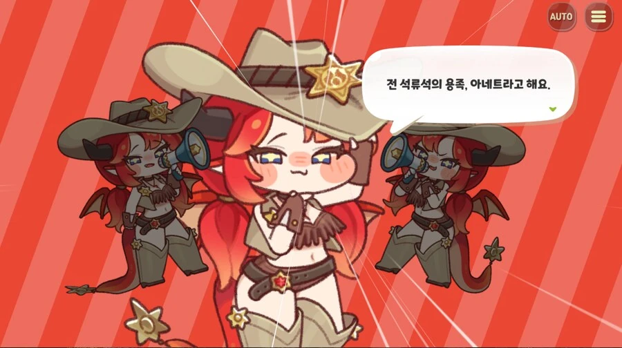 트릭컬) 아네트 진짜 몸매 보소