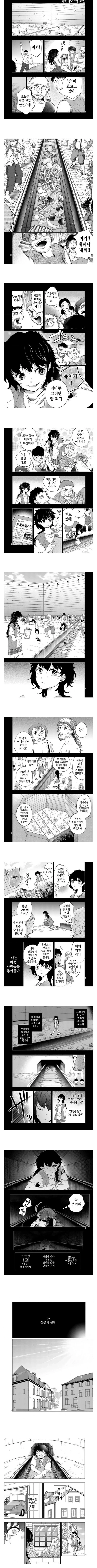 아기 흘리기