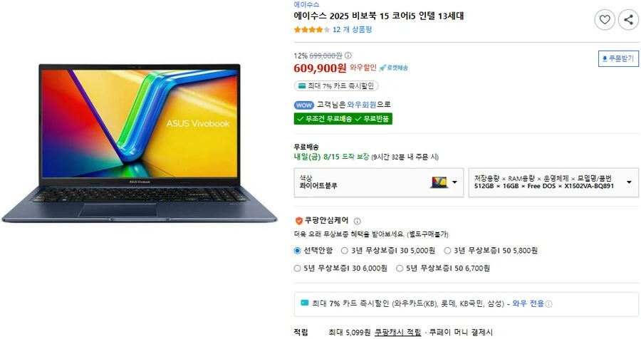노트북 고민이 되어서 문의드려봅니다._2.png