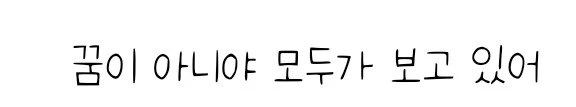 ㅇㅇㄱ) ㄱㅅㄱ의 그 긴빠이 가사 왜 이래?_4.jpg