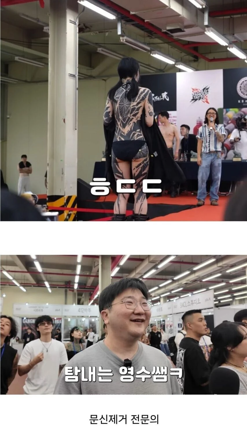대놓고 여성의 몸을 탐내는 의사 jpg.