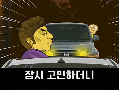대한민국 레전드 굴다리 싸움 썰 jpg_26.jpg