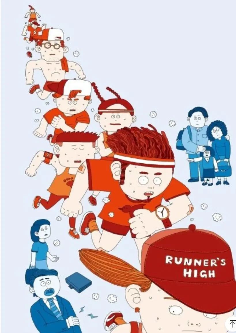 런닝크루 민폐 뻐꾸기