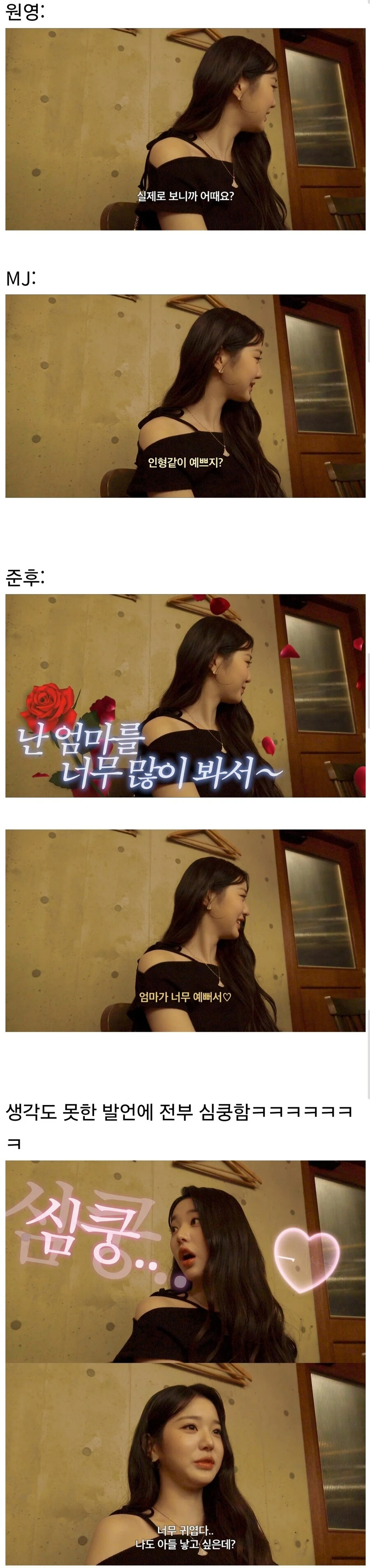 이병헌 아들의 선천적 플러팅