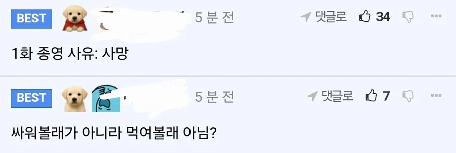 인방) 윤가놈이 치지직 제작지원 받으면 하고싶은것 ㅋㅋㅋㅋㅋㅋㅋㅋㅋㅋㅋㅋ_3.jpg