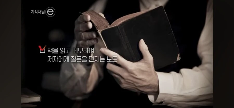 천재들의 노트 습관_5.jpg