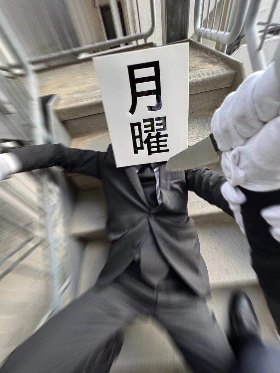 일본의 어느 월요일 빌런.twit_7.jpg