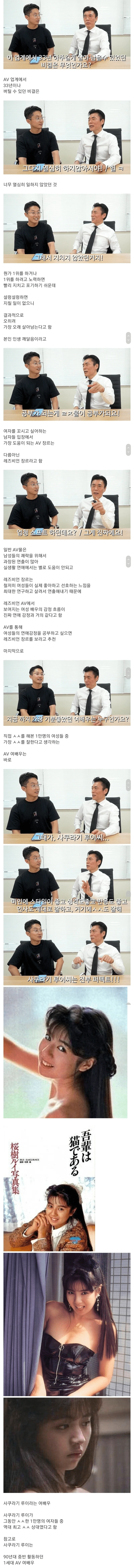1만명과 응응한 사람이 꼽은 최고 여배우