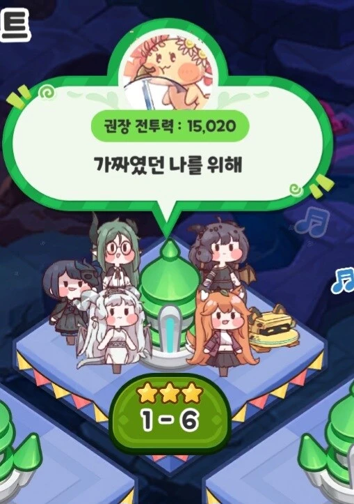 트릭컬)테마극장 G.O.A.T_2.jpg