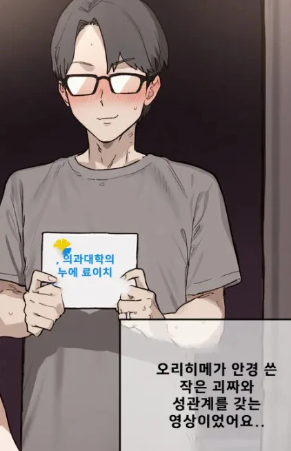 요즘 네토라레물 스토리도 대놓고 뻔뻔해야 하는 이유_11.jpg