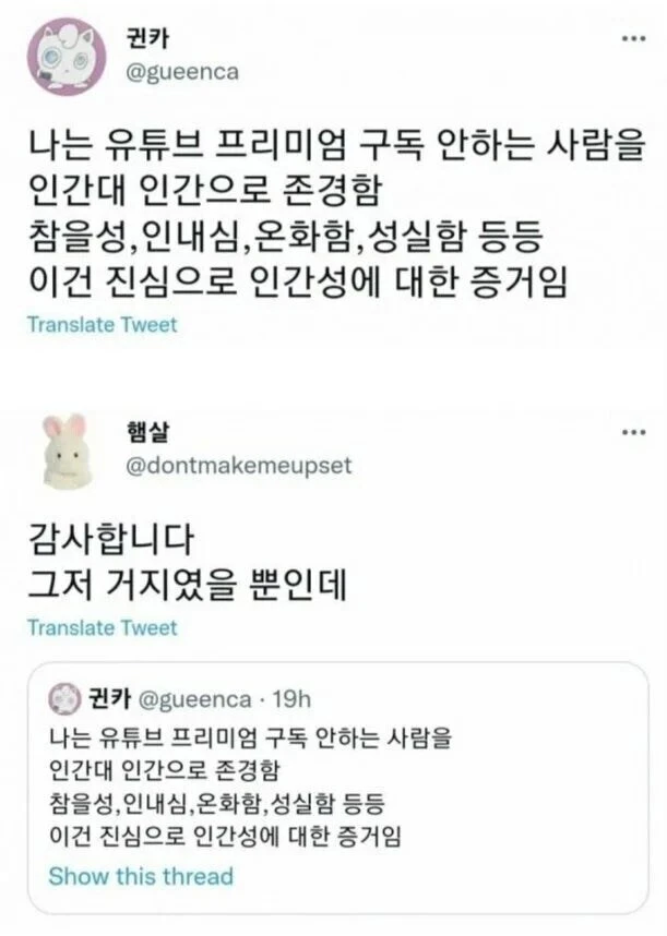 존경받는 거지.jpg