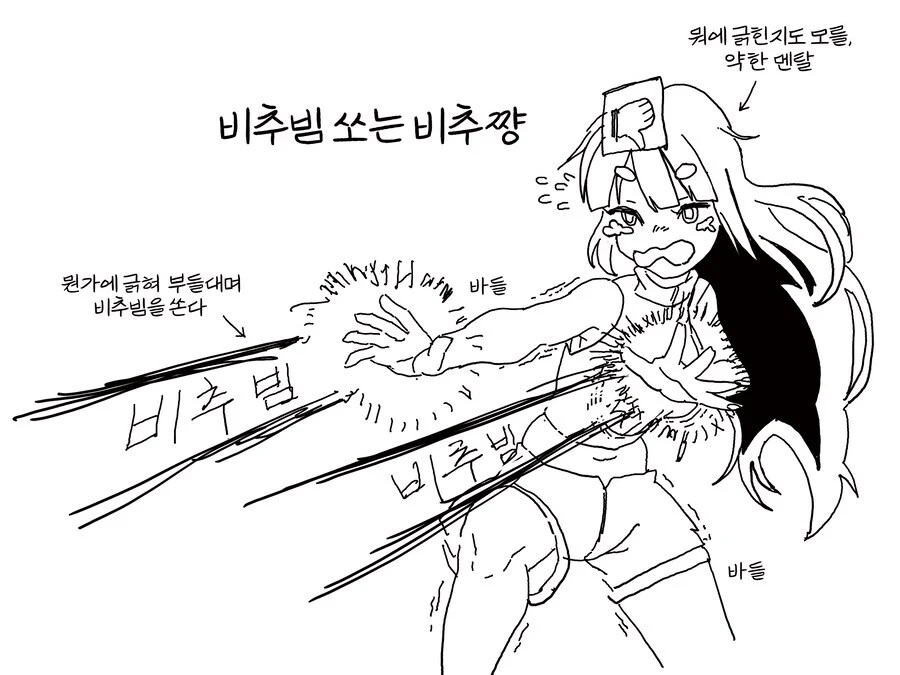 ㅇㅇㄱ) 덕분에 즐거운게 있다면._4.jpg