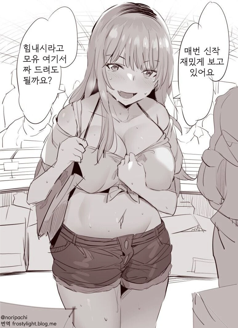 신간을 구매하는 여자들 만화_2.jpg