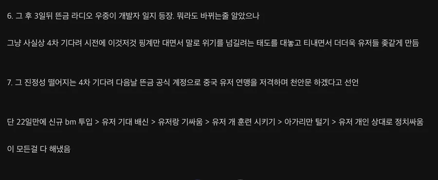 소전2) 맹독성 과금도 쓰바 학원마스 말딸 같은거나 가능하지