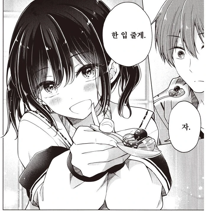 부랄친구랑 데이트 할때 반박불가 공감 .manhwa_4.jpg