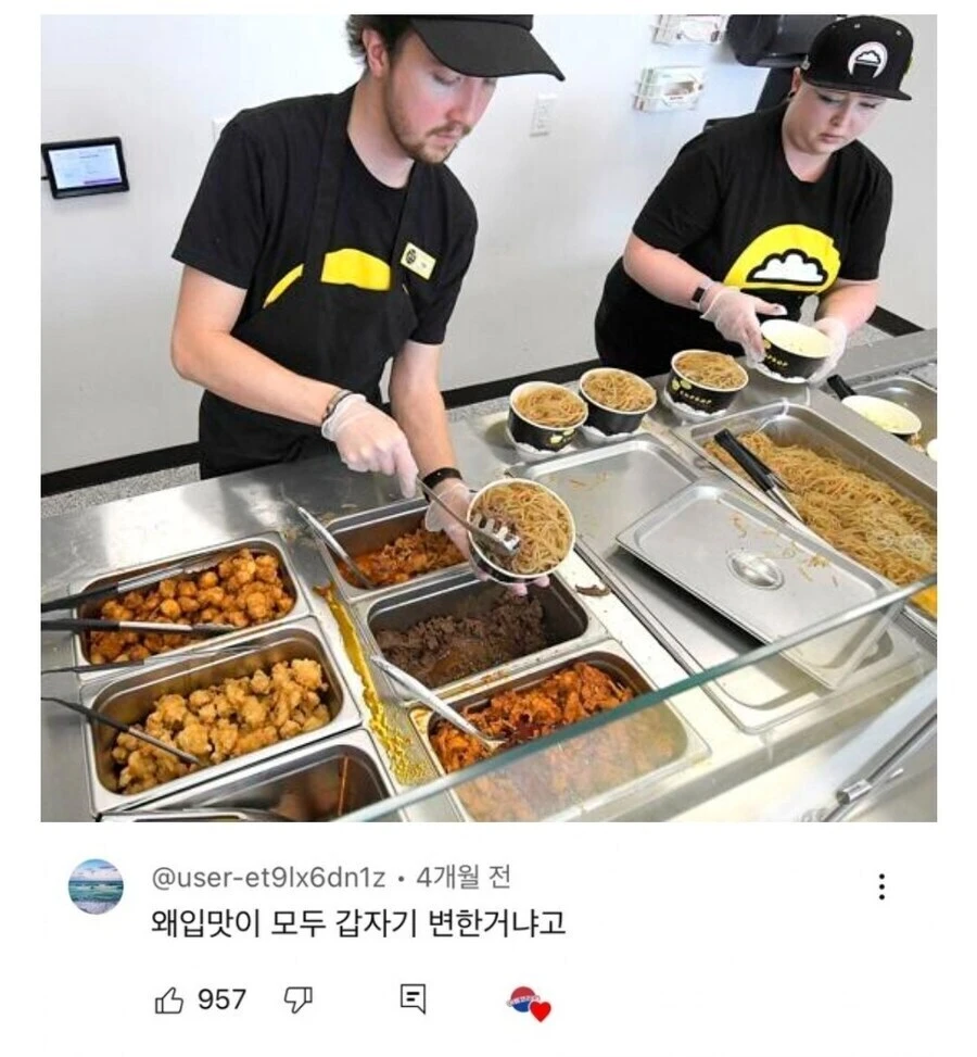 한식 이미지의 변화.jpg