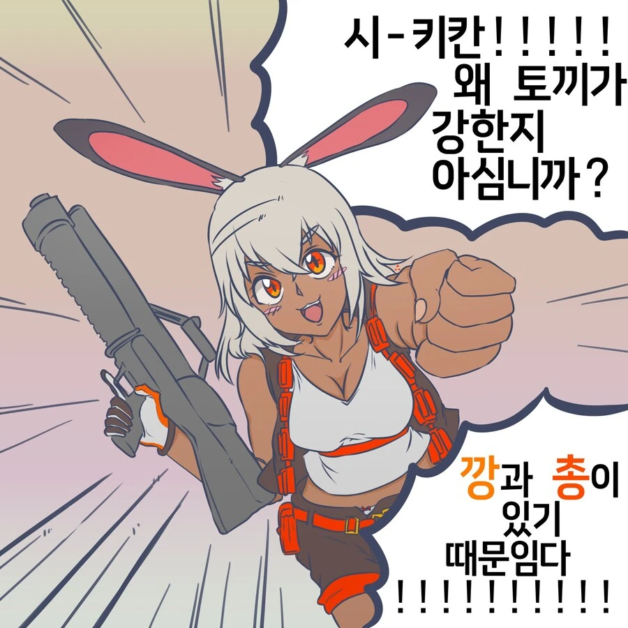 심야엔 낙서