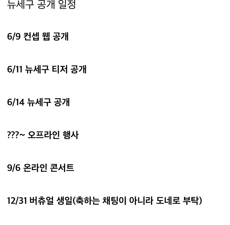 ㅇㅇㄱ) 뭐 버튜버가 심연이라고????_3.jpg