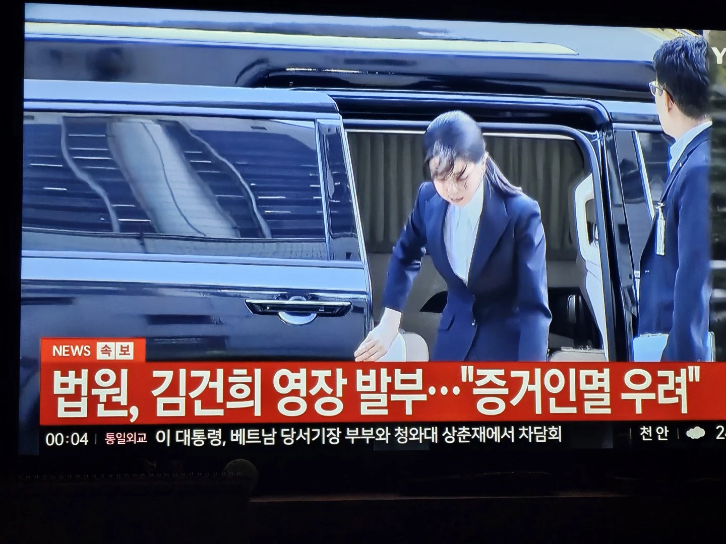 축배를 듭시다(쥴리구속)